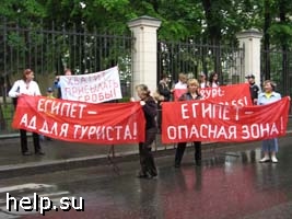 В Москве пройдут новые акции протеста против халатности властей Египта