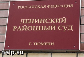 � ������ ��� ���������� ���� �����������, ����������� � ������� 243 ��� ������ � ��������� ���