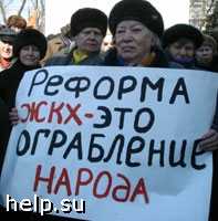 Свердловские коммунисты провели акцию протеста
