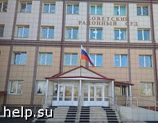 В Красноярске местную бизнес-леди будут судить за мошенничество в сфере долевого строительства на 8 млн рублей