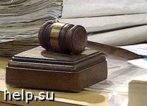 Руководство ЗАО «АДА» не исполнило приговор суда