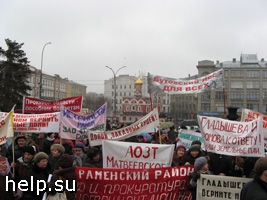 25 октября в Москве на Славянской площади состоялся митинг подмосковной общественности