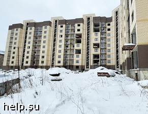 В Щелково Московской области дольщики ЖК несколько лет не могут получить свои квартиры