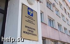 В Кузбассе суд рассмотрит дело застройщика в Междуреченске о мошенничестве на 66 млн рублей в жилом строительстве