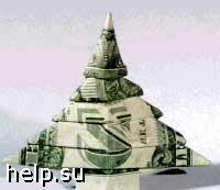 В Ульяновске прекращена деятельность финансовой пирамиды
