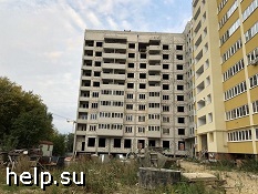 В Рязани нашли подрядчика для достройки дома на улице Стройкова за 262 млн рублей