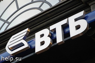 С 11 января банк ВТБ повышает ставки по ипотеке до 10,3%