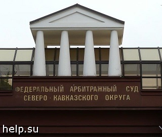 В центре Сочи в деле о строительстве высотного дома на улице Новоселов суд поставил точку 