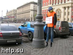 Обманутый дольщик "повесился" напротив мэрии Москвы