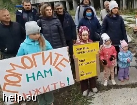 В Кстове Нижегородской области Дольщики просят достроить ЖК «Земляника»