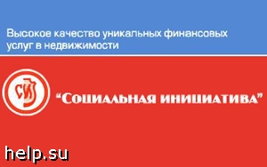 Стройплощадка КТ «Социальная инициатива» в г.Солнечногорске 
стала поводом для судебного разбирательства
