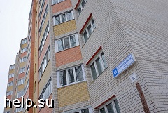 В Кирове дольщикам вручили документ о вводев эксплуатацию дома № 81 на ул. Гороховской
