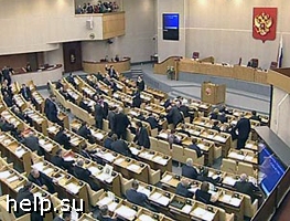 Правительство РФ внесло в Госдуму законопроект о финансовом оздоровлении предприятий ЖКХ
